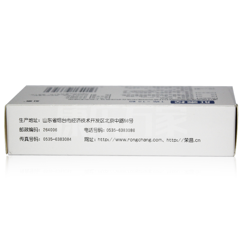 肛泰栓(榮昌)包裝縮略圖2